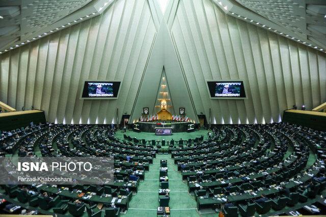 آغاز جلسه علنی مجلس، بررسی مسائل اقتصادی کشور در دستور کار است
